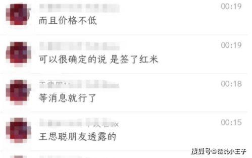 多方消息最新爆料,最新热点事件内幕大起底